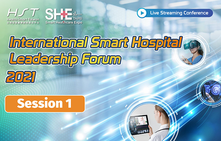 International Smart Hospital Leadership Forum 2021【SESSION 1】